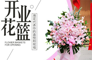 江苏盐城东台市梁垛镇花篮配送